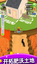 收割大师 v1.2.0 免费版 截图