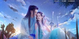太上仙缘 v1.4.3 公测版 截图