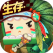 迷你世界 v1.48.0 初暮版