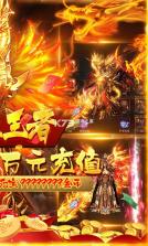 热血王者 v1.1.5 无限金币版 截图