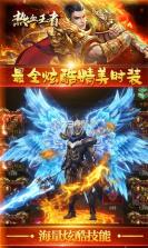 热血王者 v1.1.5 无限金币版 截图