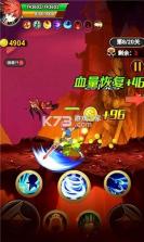 大侠请接招 v1.1 手游 截图