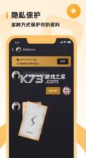 小圈画意版 v1.9.0 app 截图