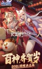 闪烁之光银魂之刃 v3.8.7 腾讯版 截图