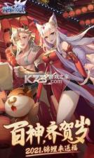 闪烁之光银魂之刃 v3.8.7 腾讯版 截图