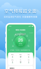 元气天气预报 v1.1 软件 截图