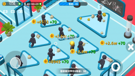 超能培训班 v1.700.01 正式版 截图