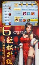 美人传 v1.0.9 送万元豪礼版 截图