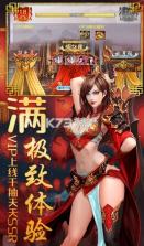 美人传 v1.0.9 送万元豪礼版 截图