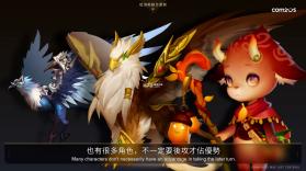 魔灵召唤失落的世纪 v2.9.7 台服中文版 截图