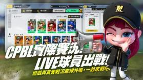 全民打棒球Pro v1.6.0 台服中文版 截图