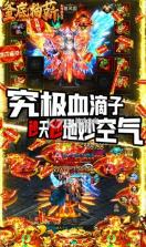 釜底抽薪 v1.0 无限元宝版 截图