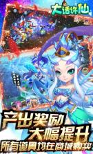 大话许仙 v1.0.0 送千元充值卡版 截图