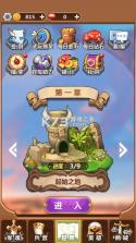 奇妙塔防 v1.2.37 正式版 截图