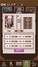 奇妙塔防 v1.2.37 正式版 截图