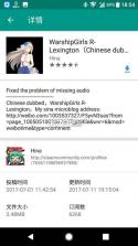 live2dviewerex v24.7.0901 软件 截图