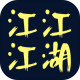 江江江湖手游v1.0