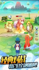 爱捕萌宠 v1.1.0.00730040 满v版 截图