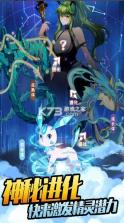 爱捕萌宠 v1.1.0.00730040 满v版 截图