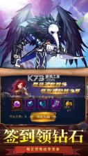 主宰灵域 v1.0 无限寻宝版 截图