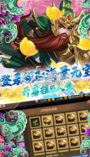 三国将无双 v1.0.0 无限抽充值版 截图