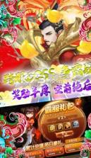 三国将无双 v1.0.0 无限抽充值版 截图