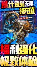 神畅感浮空岛 v1.0.4 无限送充福利版 截图