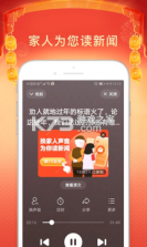 百度大字版 v2.35.6.10 app(百度畅听版) 截图