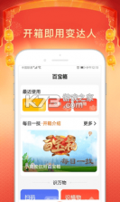 百度大字版 v2.34.0.10 app(百度畅听版) 截图