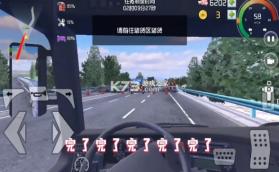 遨游北京2 v1.0.3 手机版下载中文版 截图