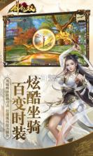 剑圣无双 v1.1 满v版 截图