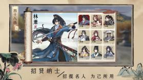 百家奇案 v1.3.6 手游 截图