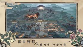 百家奇案 v1.3.6 手游 截图