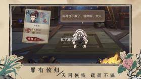 百家奇案 v1.3.6 手游 截图