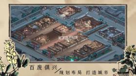 百家奇案 v1.3.6 手游 截图