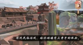 高跷模拟非遗版 v2.3.0 游戏 截图