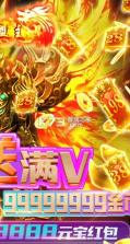 上古战歌 v1.0.0 无限爆神充版 截图