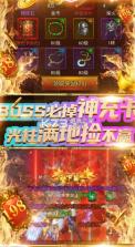 上古战歌 v1.0.0 无限爆神充版 截图