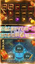 上古战歌 v1.0.0 无限爆神充版 截图