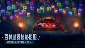 重生细胞 v3.3.15 最新免费版 截图