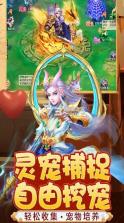 幻灵修仙传 v7.7.7 单机版 截图