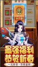 幻灵修仙传 v7.7.7 单机版 截图