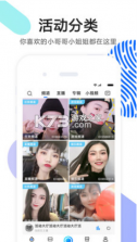 ok语音 v4.4 app 截图