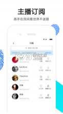 ok语音 v4.4 app 截图