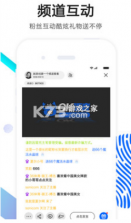 ok语音 v4.4 app 截图