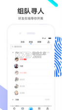 ok语音 v4.4 app 截图