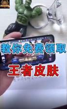 开心召唤师 v1.0 游戏 截图