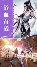 无双之王 v1.0.0.10 无限仙玉版 截图