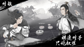 跳跳三国 v1.0 安卓版 截图