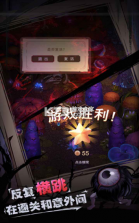 爱丽丝与暗夜迷宫 v1.0.0 手机版 截图